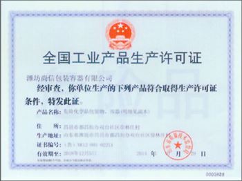 預涂過濾機的用途有哪些